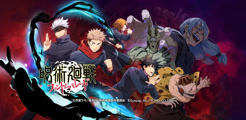 呪術廻戦 ファントムパレード（ファンパレ）- Jujutsu Kaisen Phantom Parade screenshot 1