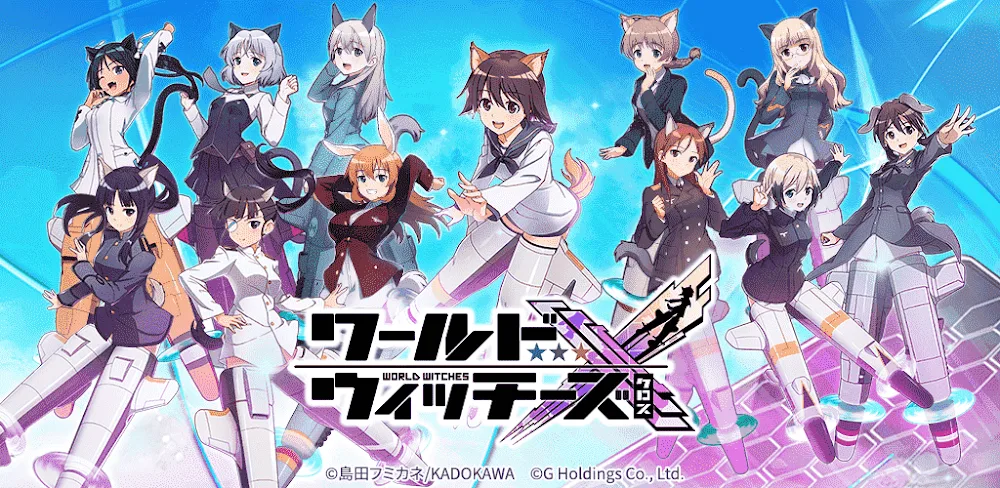 World Witches X screenshot 1