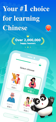 Learn Chinese – ChineseSkill screenshot 1
