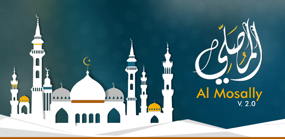 AlMosaly screenshot 1