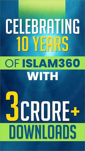 Islam360 screenshot 1