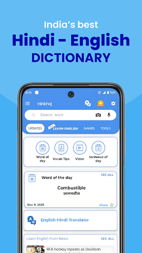 English Hindi Dictionary screenshot 1