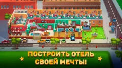 Hotel Empire Tycoon – Idle Game Manager Simulator screenshot 1