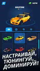 Race Master 3D – Car Racing screenshot 1