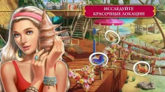 The Secret Society – Hidden Mystery screenshot 1