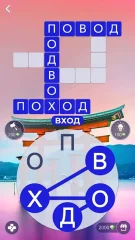 Words of Wonders: Crossword to Connect Vocabulary screenshot 1