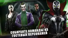 MORTAL KOMBAT screenshot 1