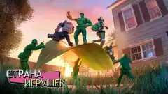 Toy Wars Army Men Strike screenshot 1
