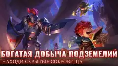 Soul Knight screenshot 1