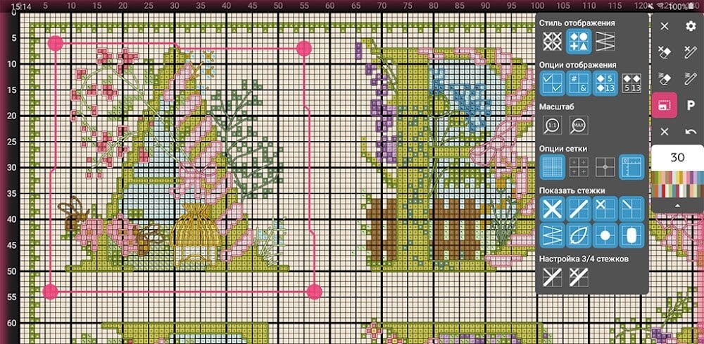 Cross Stitch Paradise screenshot 1