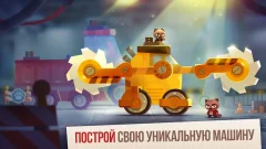 CATS: Crash Arena Turbo Stars screenshot 1