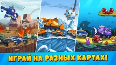 Car Eats Car 3 – Evil Cars screenshot 1