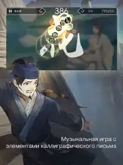 Lyrica screenshot 2