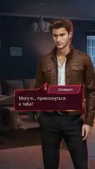 Romance Club – Stories I Play screenshot 2