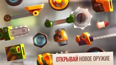 CATS: Crash Arena Turbo Stars screenshot 2