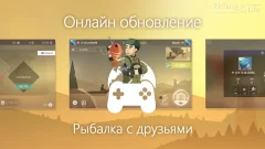 Fishing Life screenshot 2