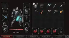 Vampire’s Fall: Origins screenshot 2
