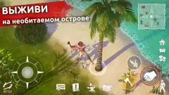 Mutiny: Pirate Survival RPG screenshot 2