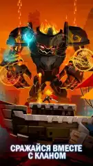Tap Titans 2: Legends & Mobile Heroes Clicker Game screenshot 2