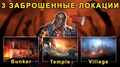Horrorfield screenshot 2