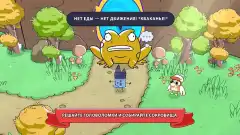 Bluey’s Quest for The Gold Pen screenshot 2