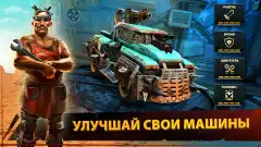 Dead Paradise Car Race Shooter screenshot 2