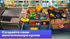 Food Truck Chef: Cooking Game screenshot 2
