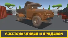 Retro Garage – Car Mechanic Simulator screenshot 2