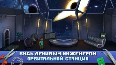 Odysseus Kosmos: Adventure Game screenshot 2