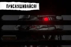 CASE: Animatronics screenshot 2