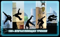 Vector Full screenshot 2