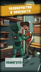 Find Joe: Lumen screenshot 2