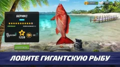 Fishing Clash: Catching Fish Game. Bass Hunting 3D screenshot 2