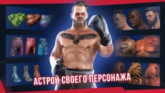 Real Boxing 2 screenshot 2