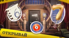 Mystery Manor: hidden objects screenshot 2