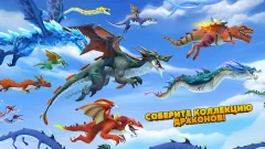 Hungry Dragon screenshot 2