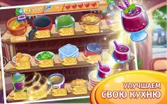 Cooking Craze: Restaurant Game screenshot 2
