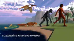 Cell to Singularity: Evolution screenshot 2