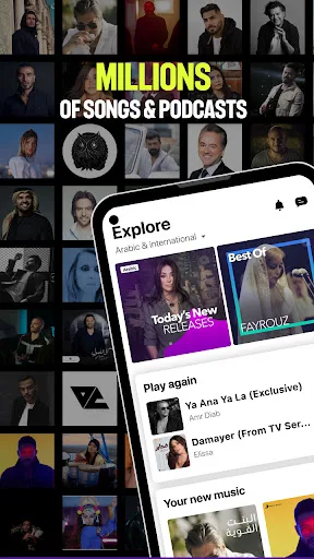 Anghami screenshot 2