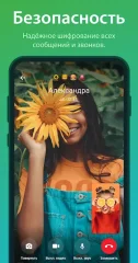 Telegram screenshot 4