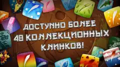 Fruit Ninja screenshot 2