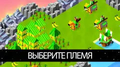 The Battle of Polytopia screenshot 2