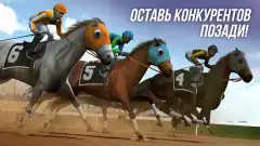 Photo Finish Horse Racing screenshot 2