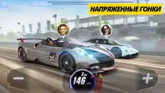 CSR Racing 2 screenshot 2