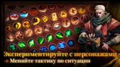 Shadow of the Depth screenshot 2