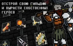 Pocket Rogues: Ultimate screenshot 2