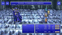 FINAL FANTASY IV screenshot 2