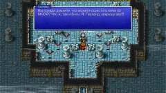 FINAL FANTASY screenshot 2