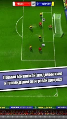 New Star Soccer screenshot 2