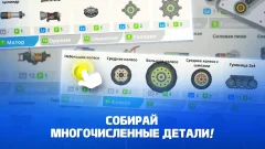Super Tank Rumble screenshot 2